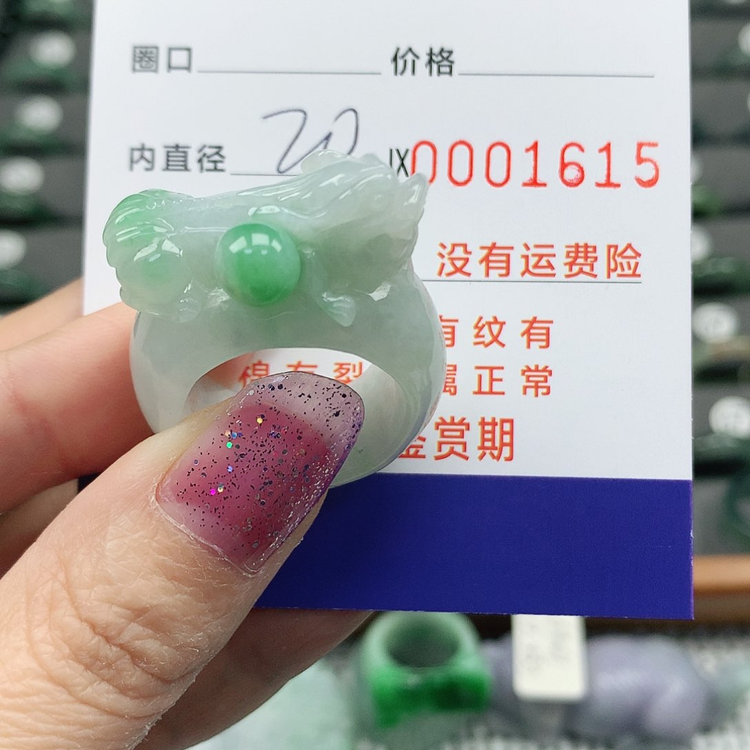 翡翠未镶嵌戒指沙*湖翡翠