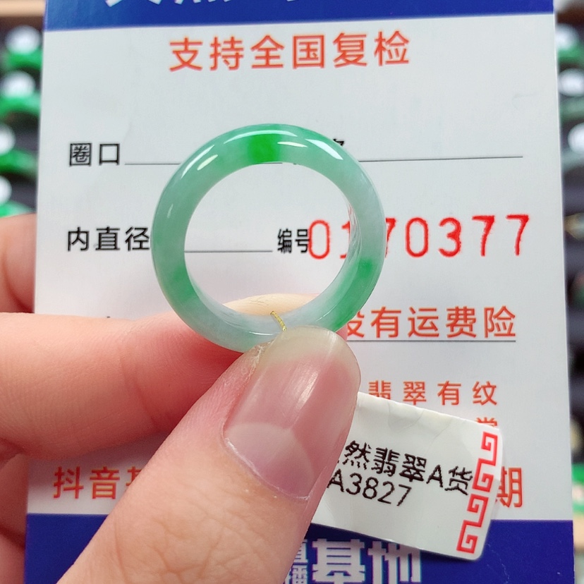 【闪购商品】未镶嵌戒指翡翠16号