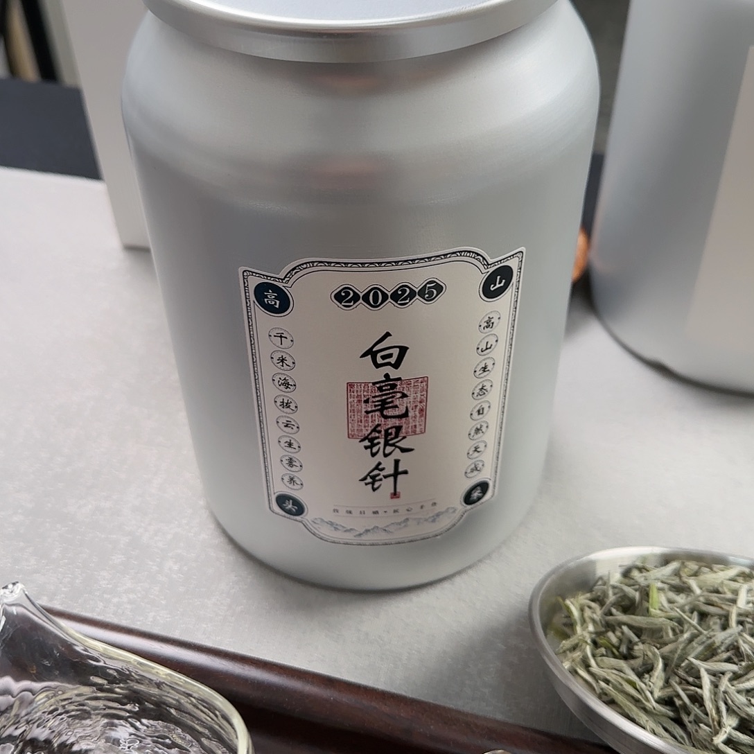 石***⁵茶叶罐存储罐铝罐