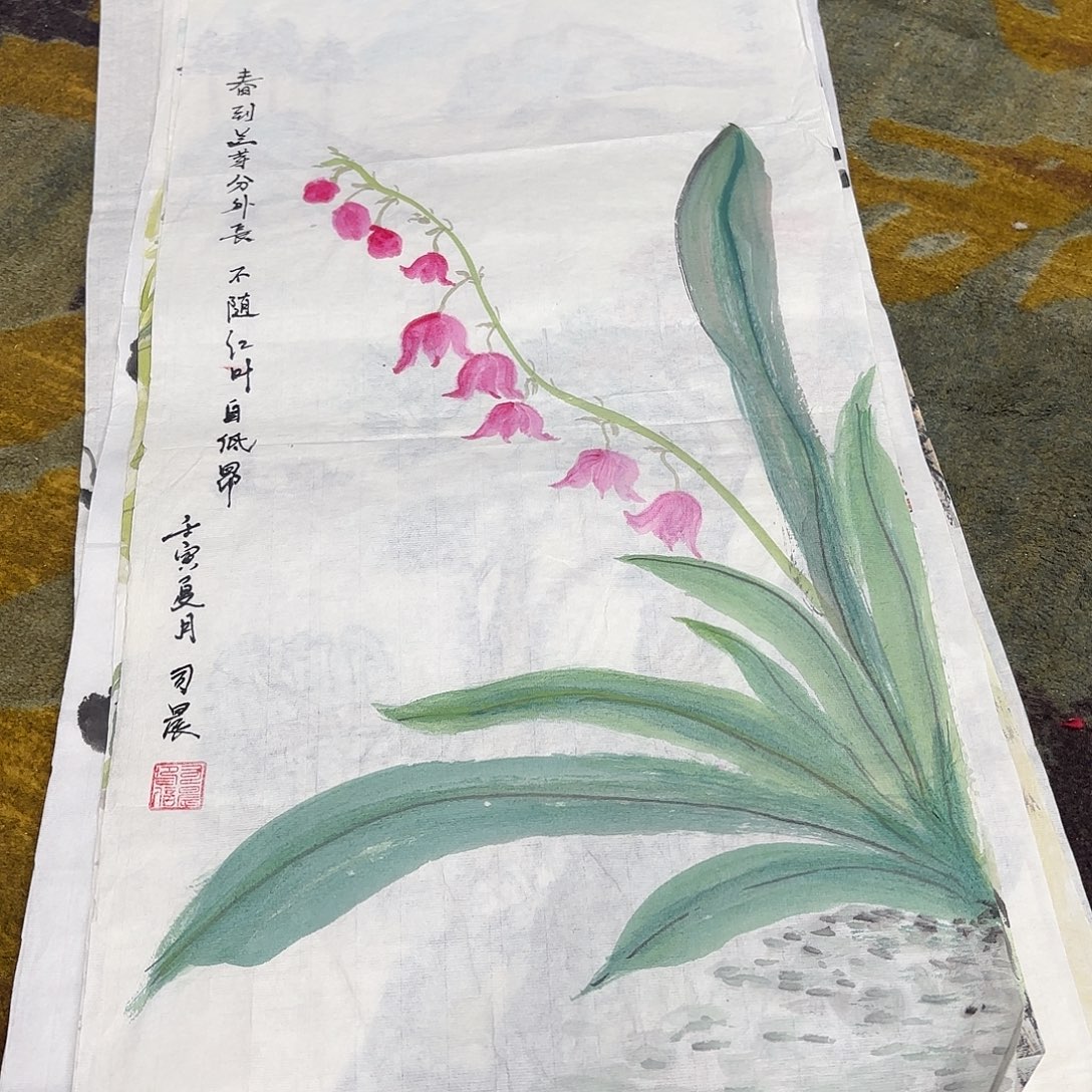 国画四尺四开山水童