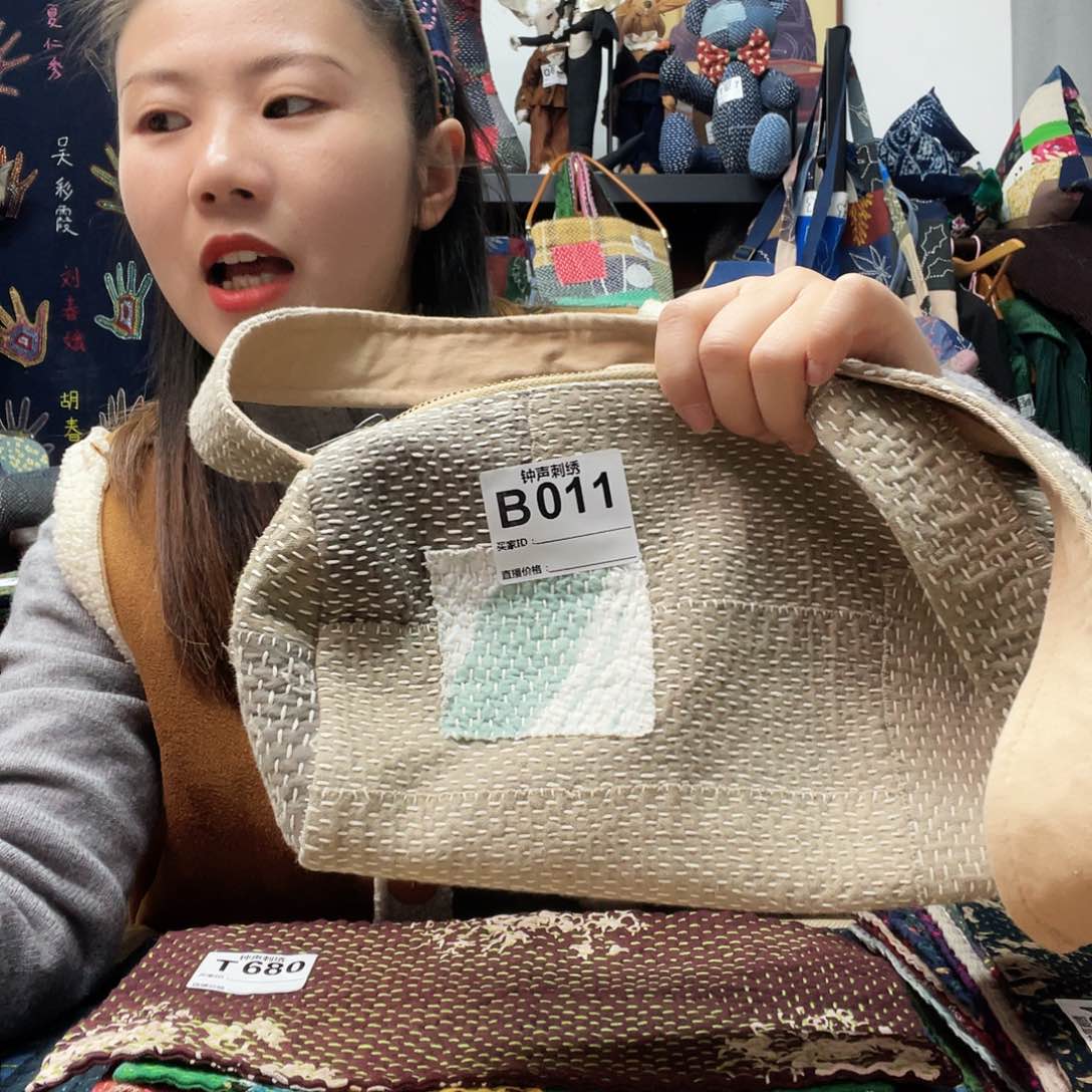 织绣用****333333333333333333333