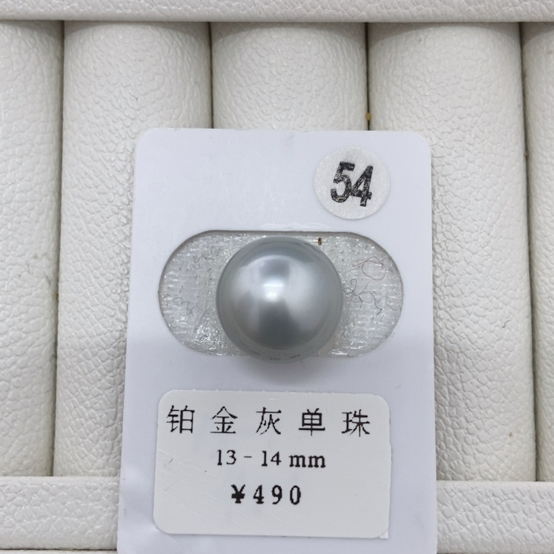 妤***）定制海水珍珠未镶嵌裸珠铂金灰13.4mm
