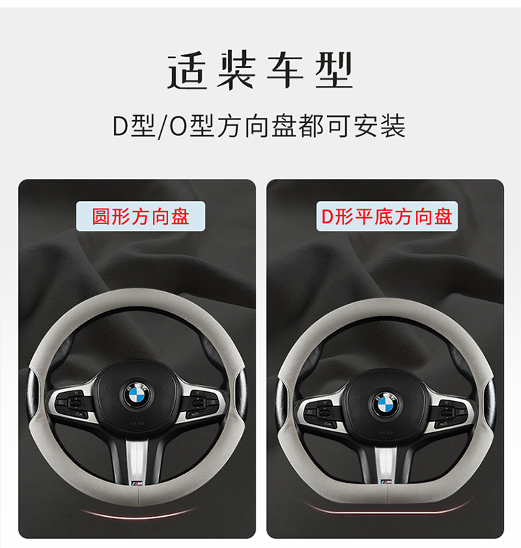 翻毛皮汽车方向盘套手缝款四季通用