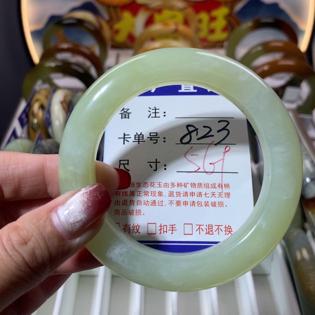 【闪购商品】蛇纹石玉手镯未镶嵌