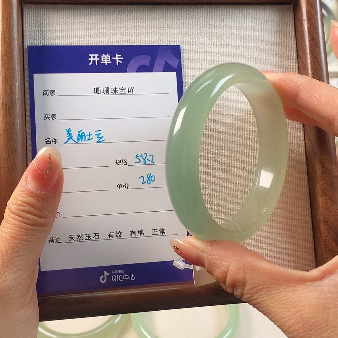 东陵石未镶嵌手镯