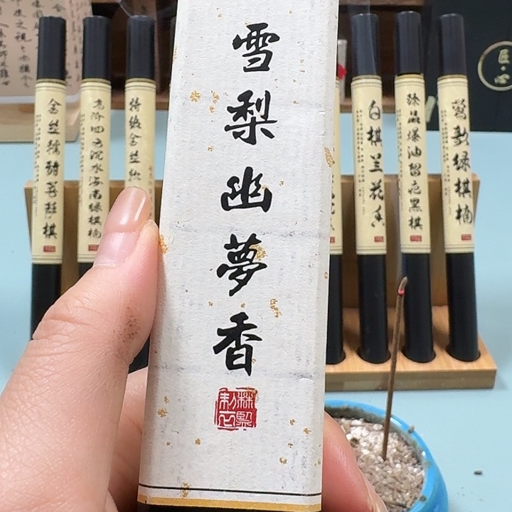 香鹅梨30克。。。。。。。。。。。。。