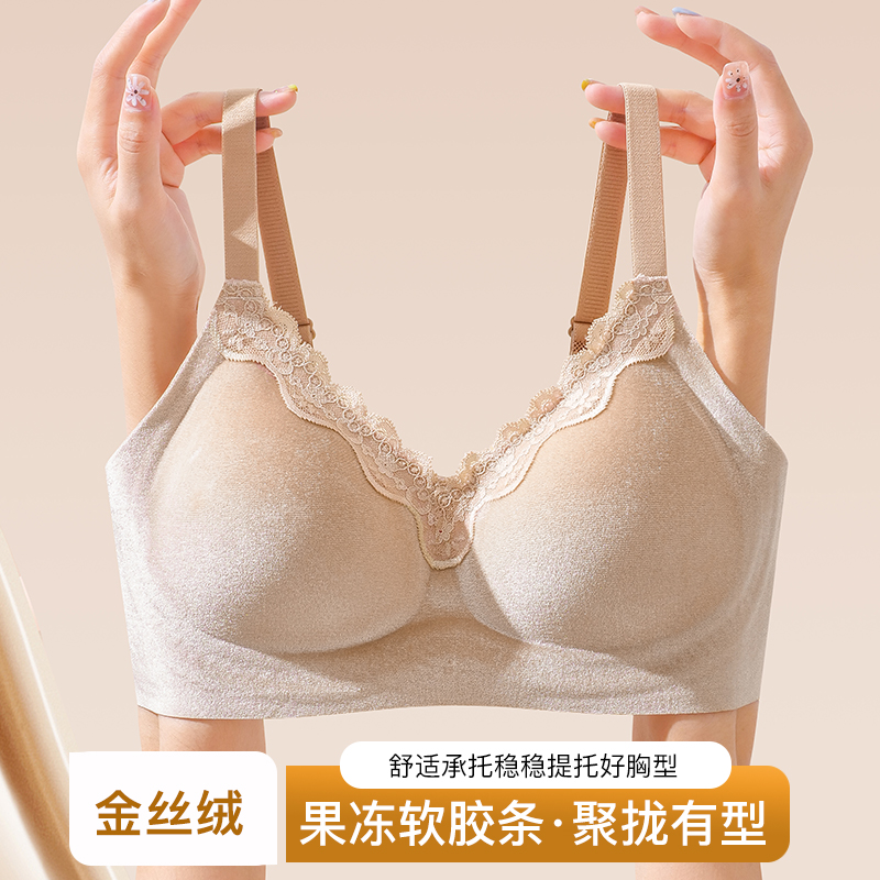 金丝绒蕾丝深V固定杯无痕提拉上托聚拢调整型收副乳文胸罩