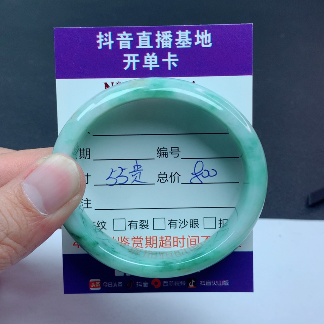 翡翠手镯未镶嵌翡翠手镯