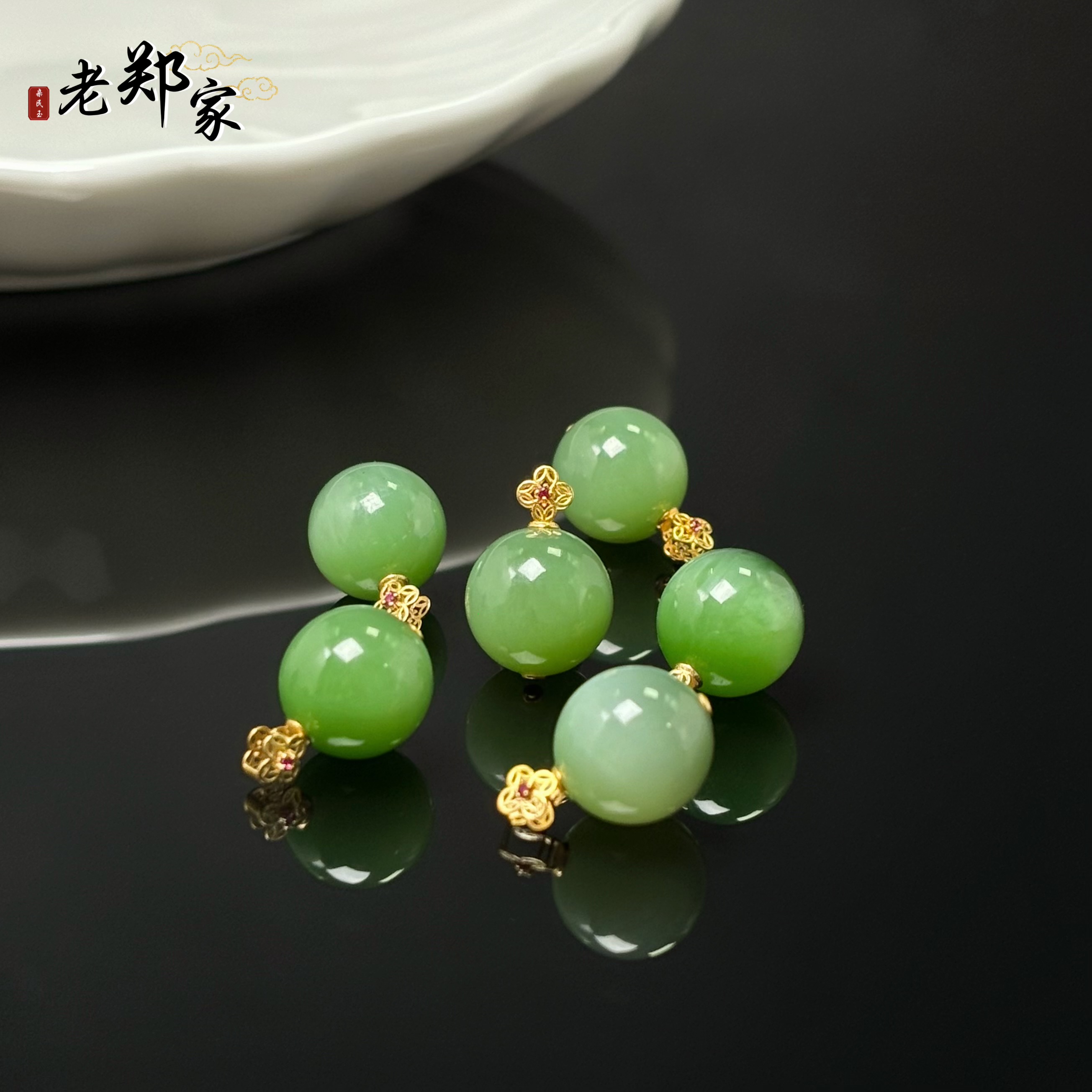 【老郑家】18K金和田玉单珠挂件 多样性发1件不带链 3126