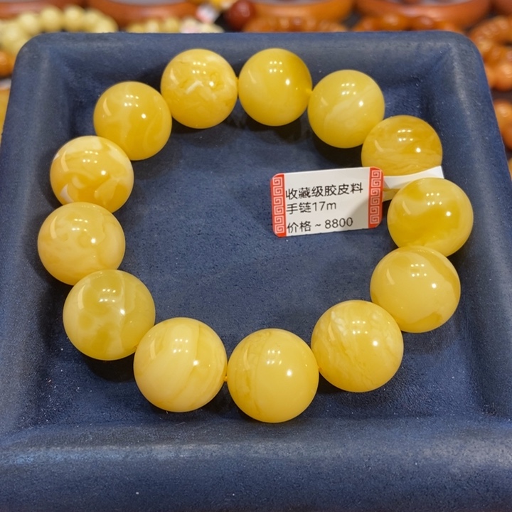 蜜蜡手链未镶嵌蜜蜡