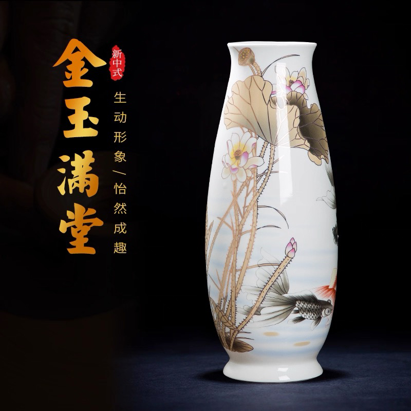 景德镇陶瓷花瓶大号手工金玉满堂福筒瓶高档新中式客厅高端摆件
