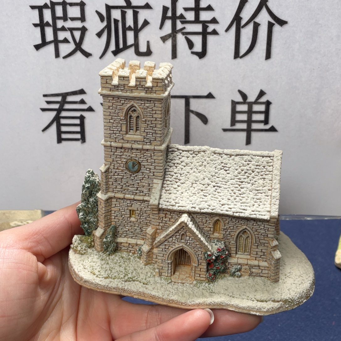 碟中古美物 利利普