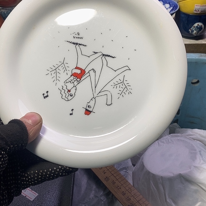 兴**控日本回流精品瓷器