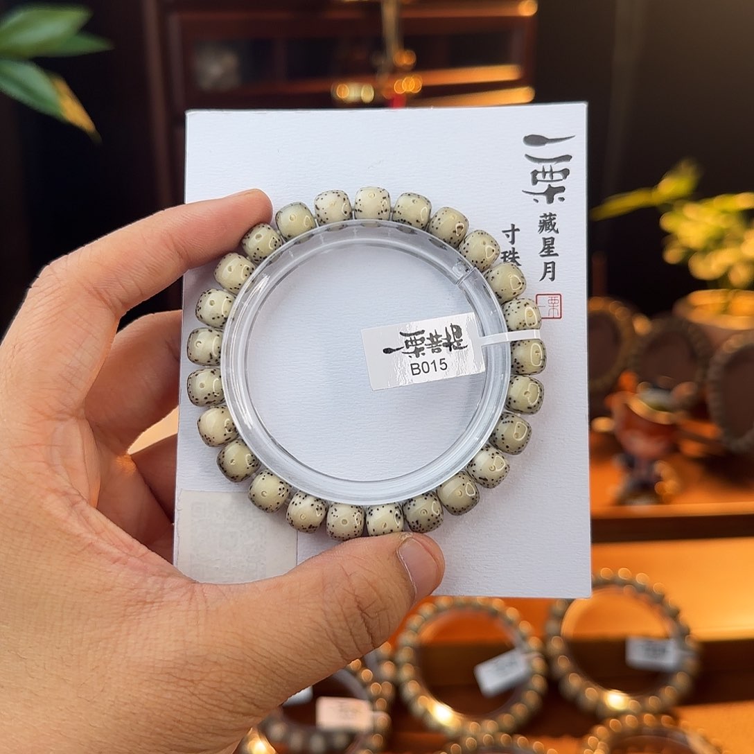 手串星月菩提B015果冻料