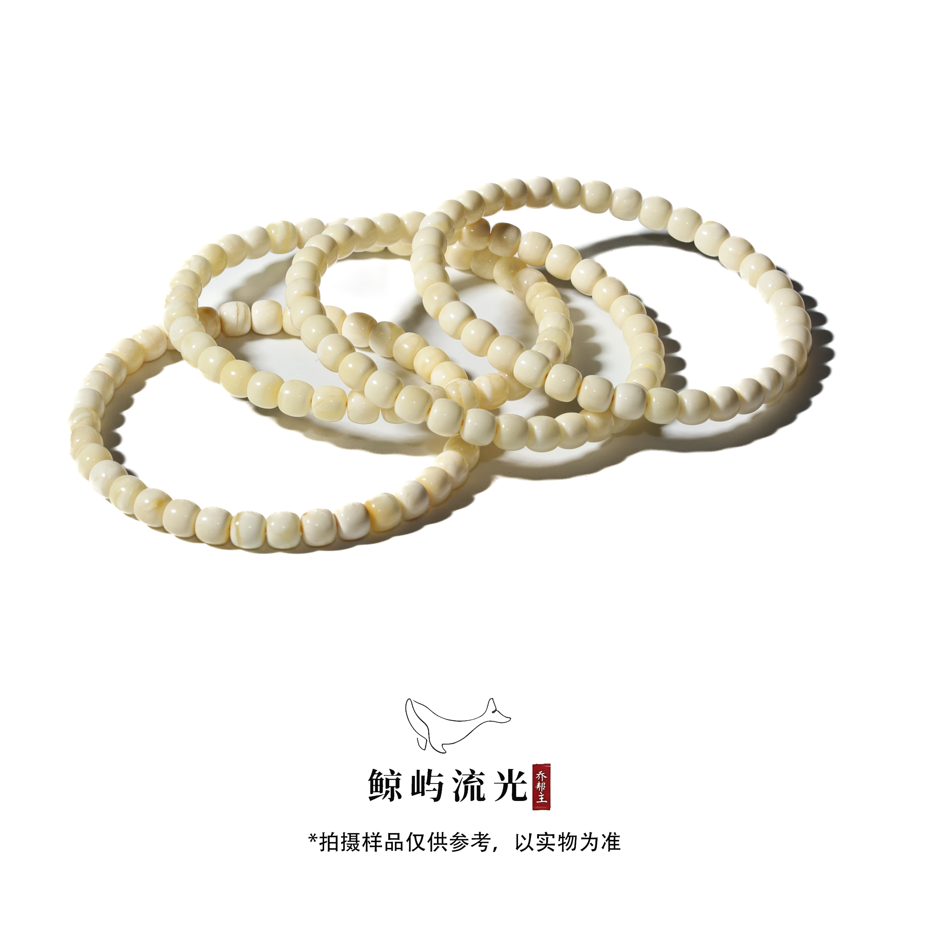 43天然蜜蜡翎光白羽手串系列系列