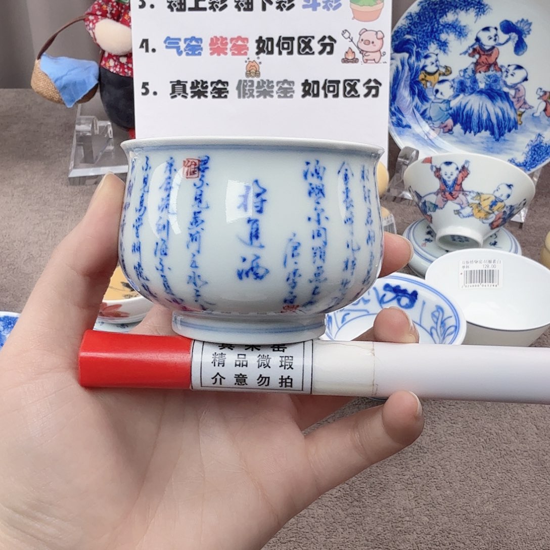 杯陶瓷制品加工工艺