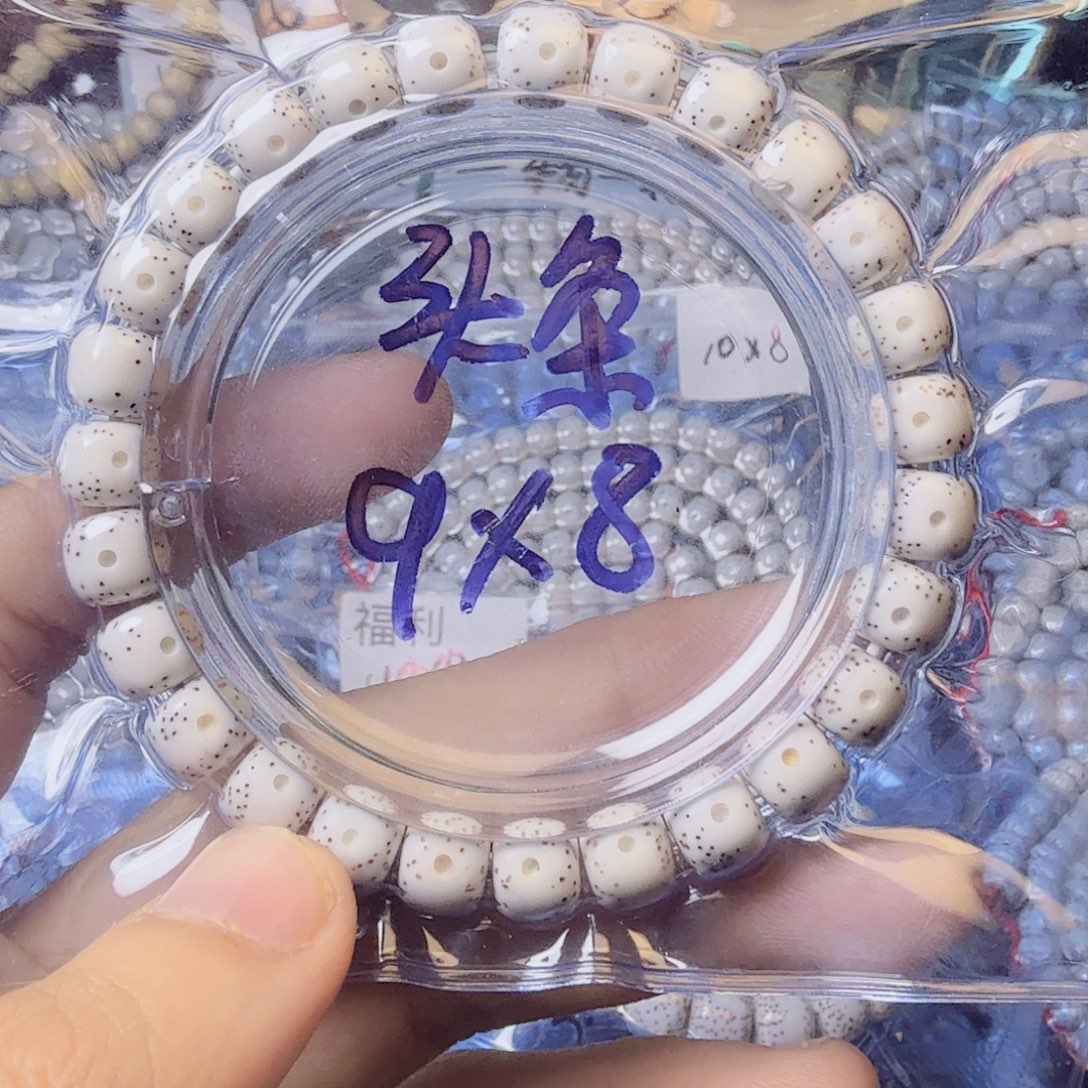 嘿***&星月菩提吊坠星月菩提