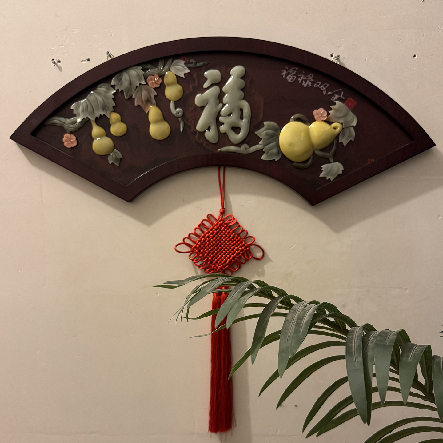 扇形30/80玉雕装饰画手工雕刻