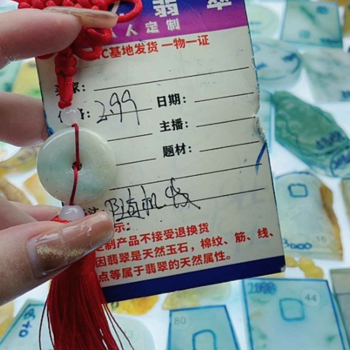 【闪购商品】未镶嵌定制翡翠天然翡翠