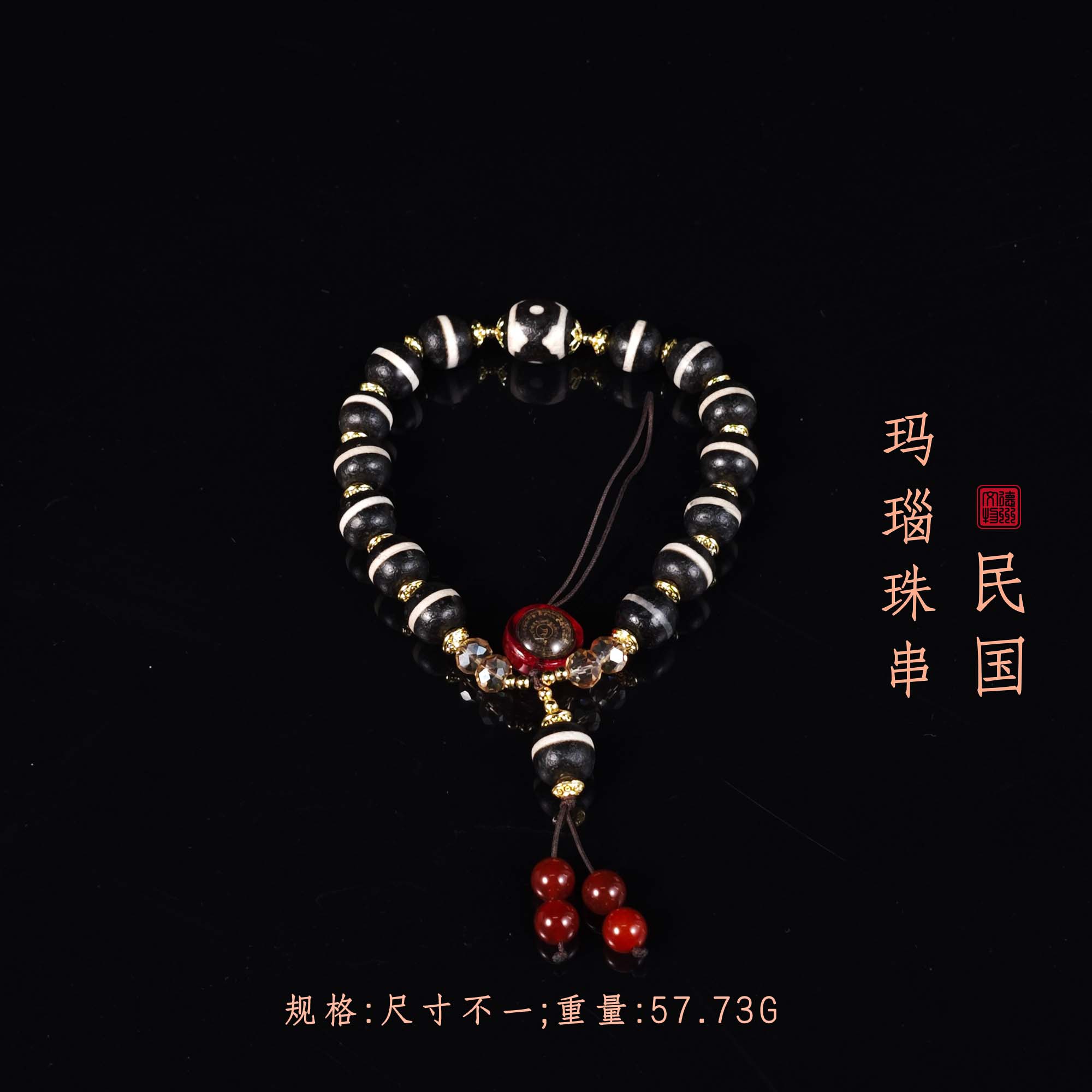 民国玛瑙珠串/DZ060389/古玩/收藏/德州文物