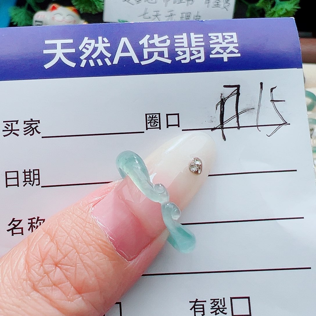 未镶嵌戒指翡翠戒指