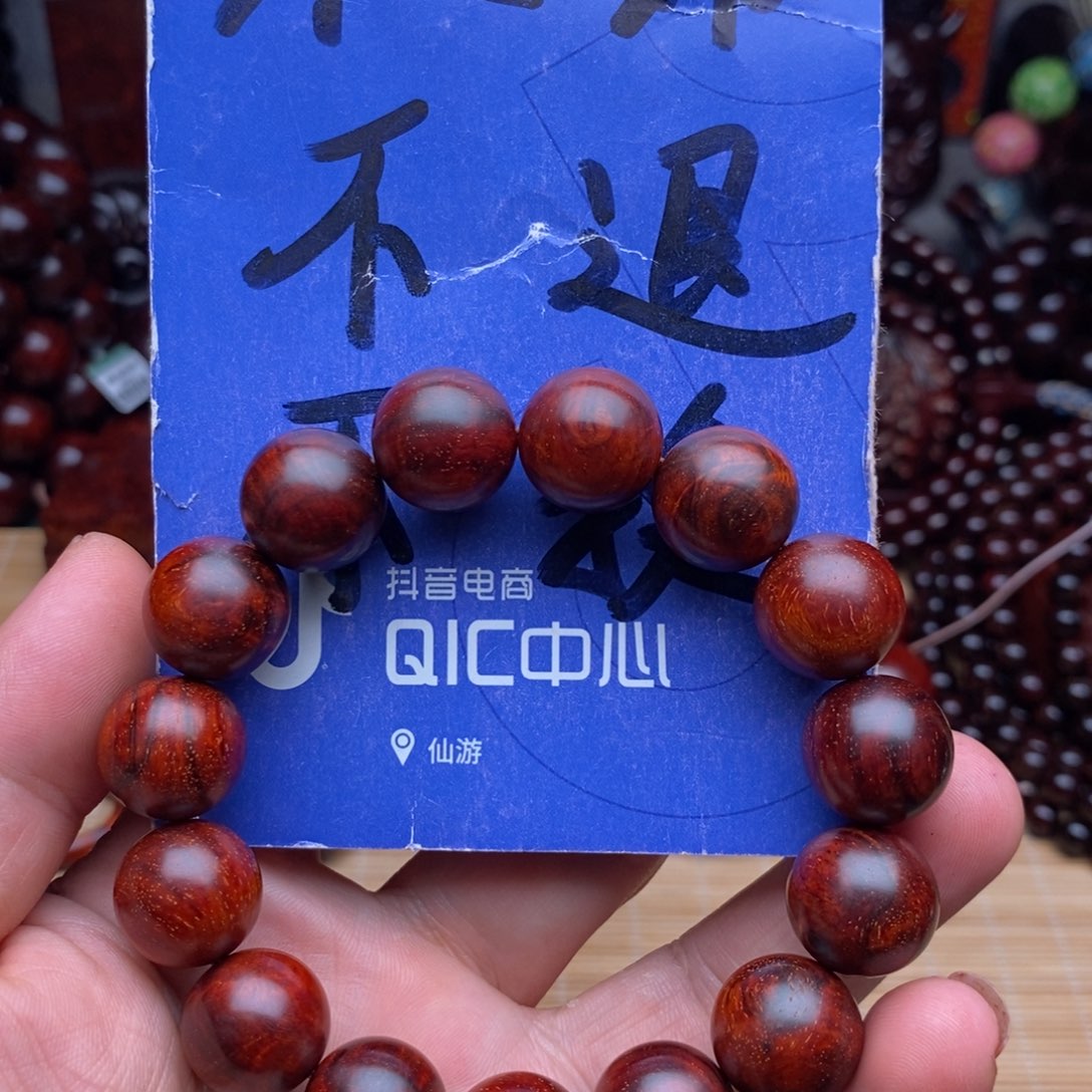 小叶紫檀手串/手链
