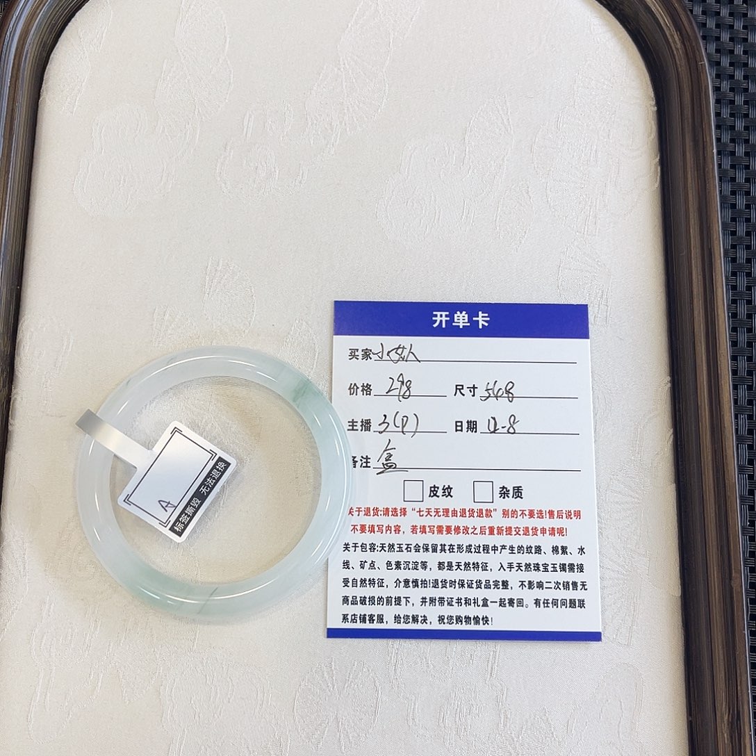 石英质玉未镶嵌手镯