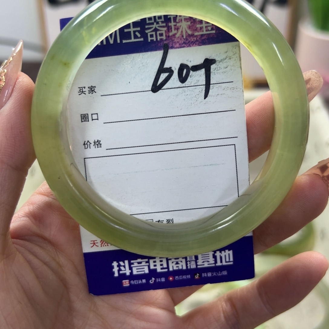 蛇纹石玉手镯未镶嵌369