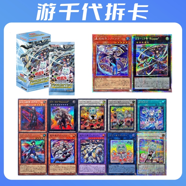 游戏王官方正版SP21正义追猎者正版卡牌盲盒（直播代拆）