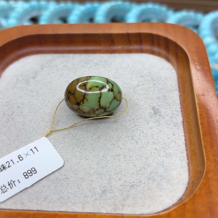 绿松石未镶嵌手链