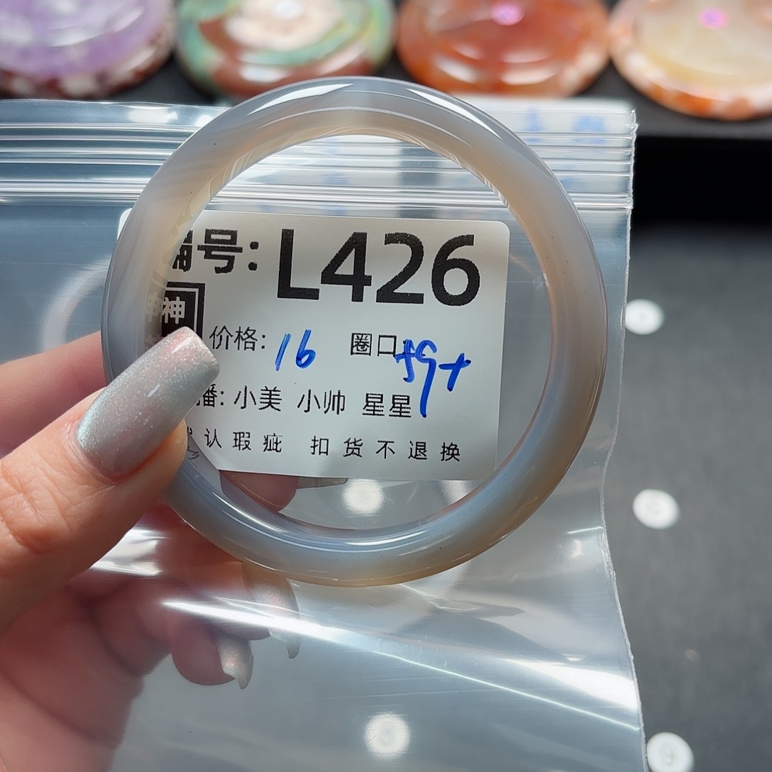 石英质玉手镯合金T***我