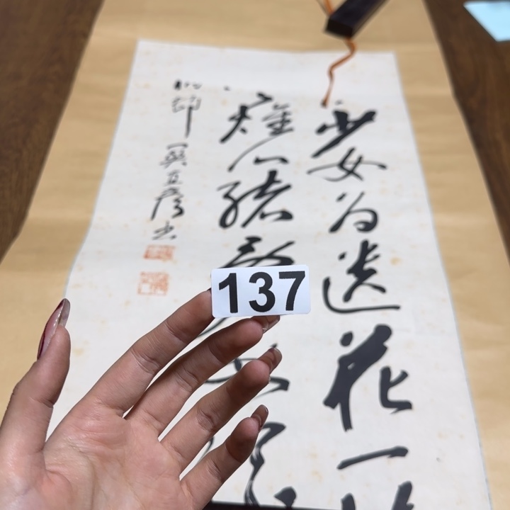 清**人哈哈哈哈哈137