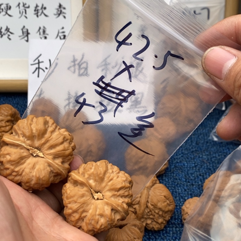 【闪购商品】文玩核桃吊坠7535735375733573
