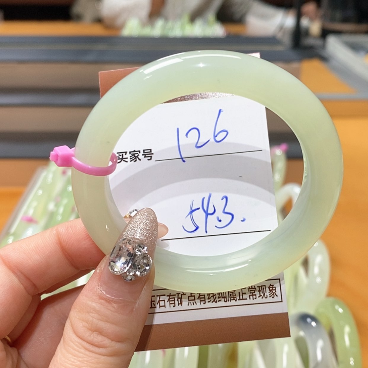 【闪购商品】蛇纹石玉手镯未镶嵌