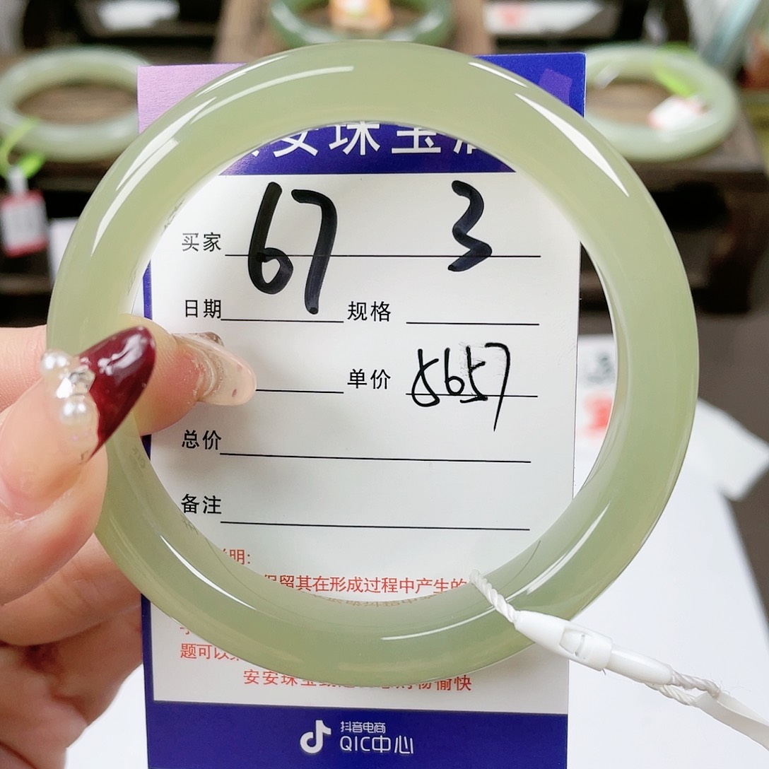 【闪购商品】和田玉手镯未镶嵌