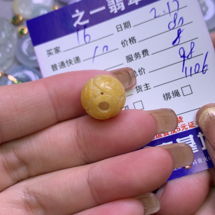 翡翠挂件未镶嵌用****4