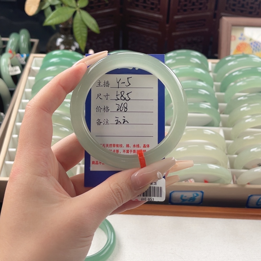 云***云东陵石未镶嵌手镯