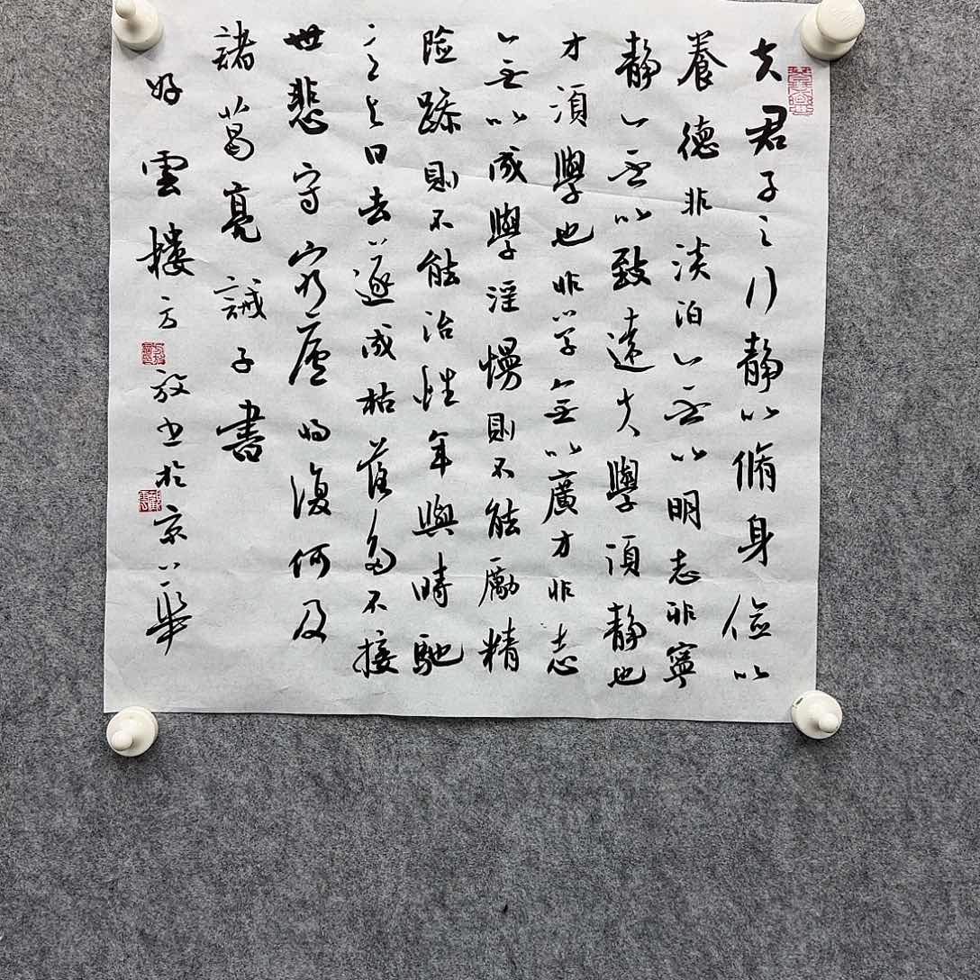 书法书法书法篆刻