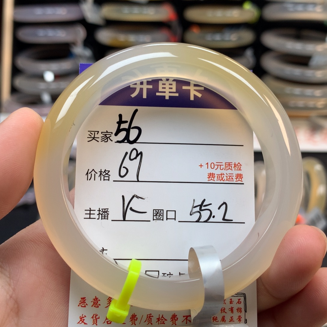 玛瑙/玉髓手镯未镶嵌