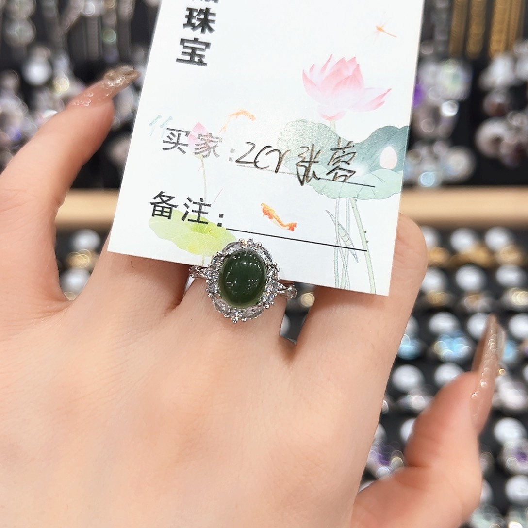 蛇纹石玉颈饰合金戒指