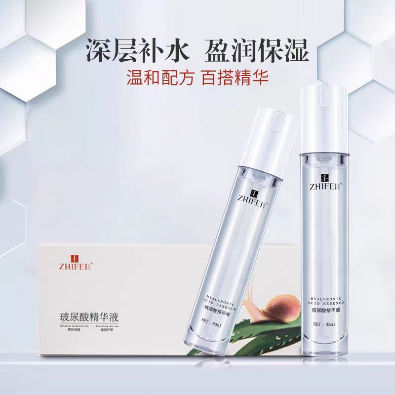 之飞玻尿酸爽肤水秋冬保湿草精华