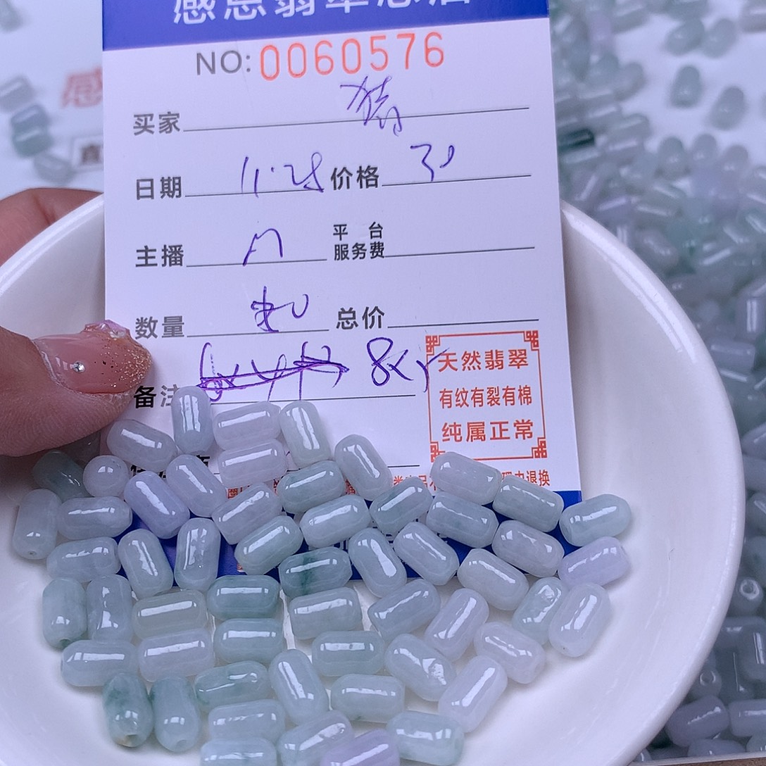 猪***强翡翠未镶嵌手链翡翠