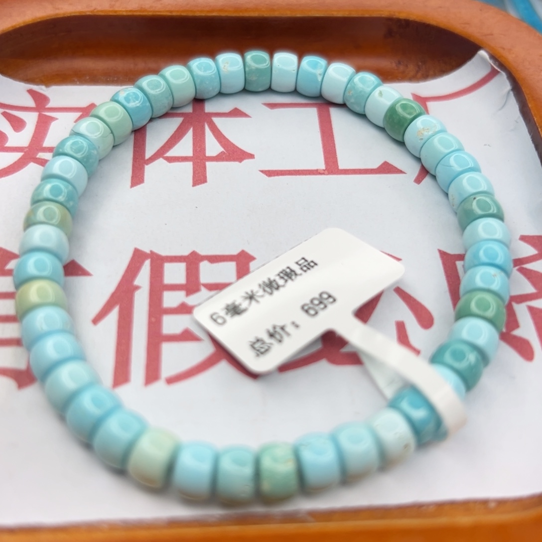 绿松石未镶嵌珠宝半成品