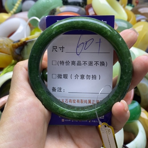 和田玉手镯未镶嵌波