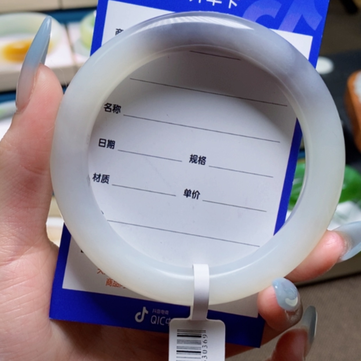 【闪购商品】和田玉手镯未镶嵌