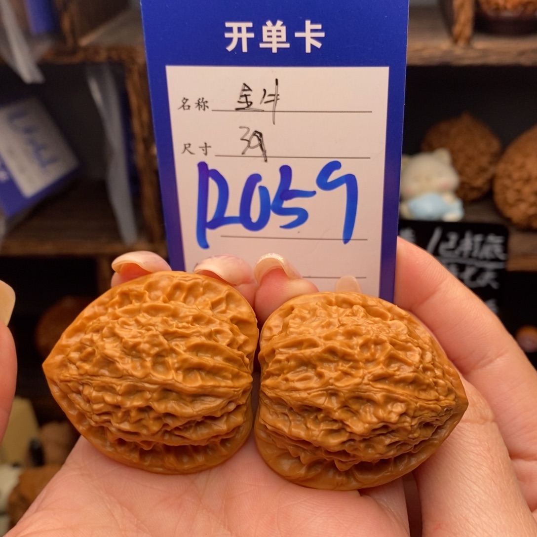 文玩核桃吊坠39金牛