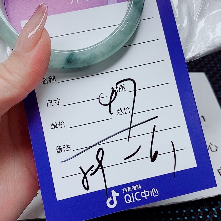 翡翠未镶嵌手镯（圆镯）