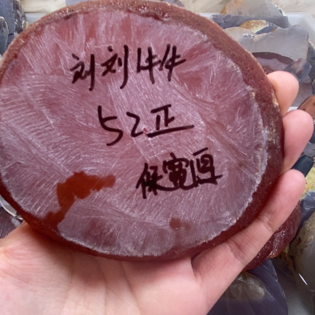 刘***啦定制玛瑙私人定制不退换52正