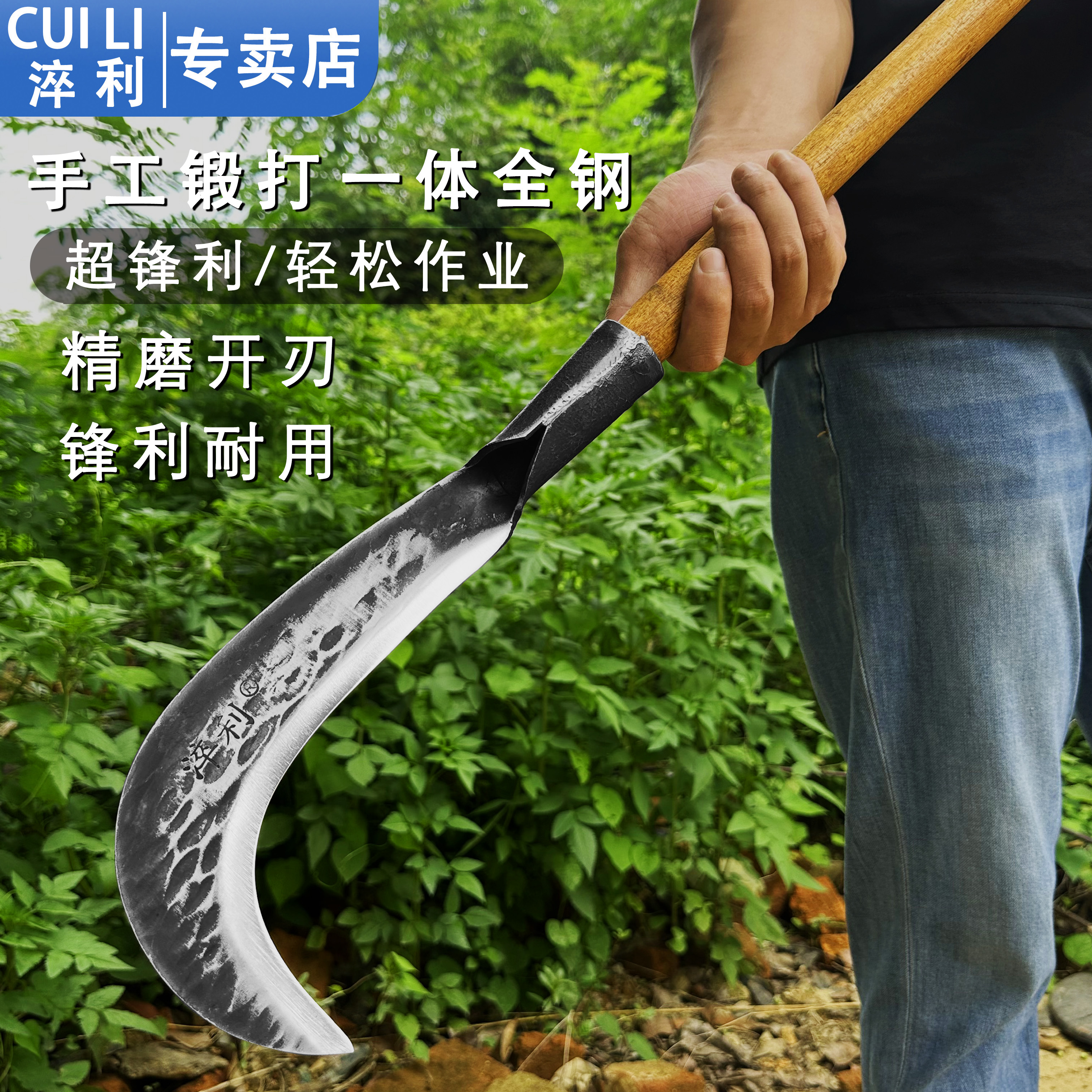 手工锻打砍柴刀砍割两用镰刀农用刀具劈柴砍树开山刀碳钢锻打勾刀
