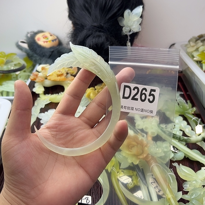 关***）蛇纹石玉合金发饰